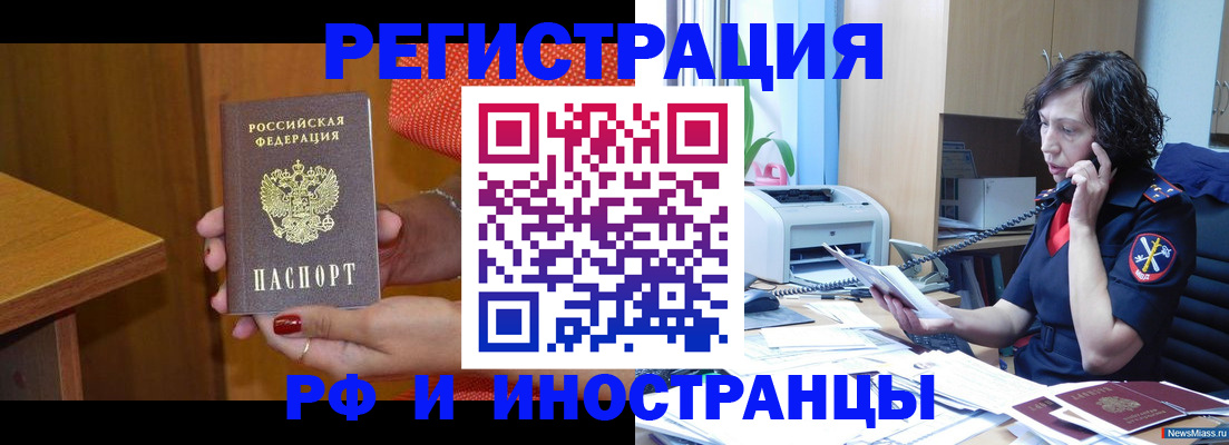 форма 3 в Саранске